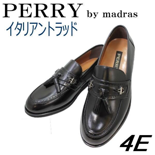 【25秋冬新作】ペリー byマドラス メンズ タッセルローファー PY5570 4E 本革 スリッポン ドレスシューズPERRY Perry マドラス ペリー PY5570 黒 ワイズ 4E メンズ ビジネスシューズ