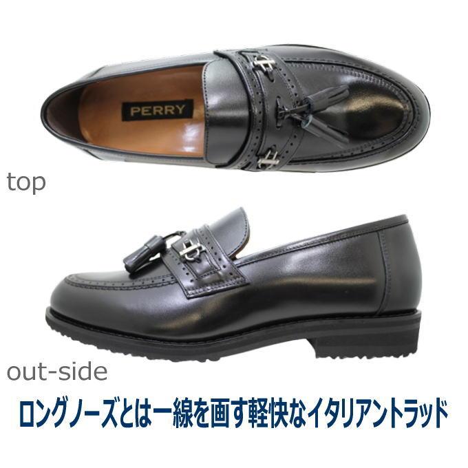 Perry マドラス ペリー PY5570 黒 ワイズ 4E メンズ ビジネスシューズ