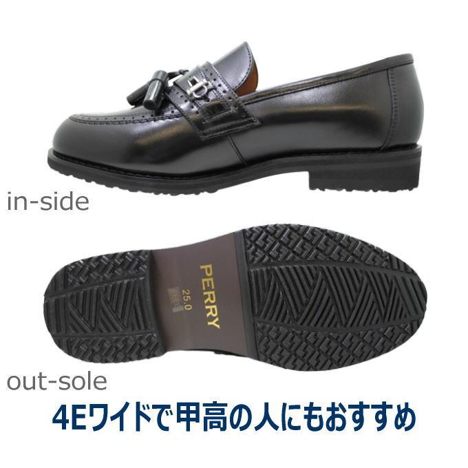 Perry マドラス ペリー PY5570 黒 ワイズ 4E メンズ ビジネスシューズ