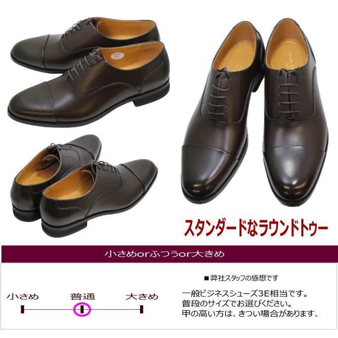 ドレス/ビジネス 未使用 新品 メンズ靴 ヴィア マドラス カジュアル