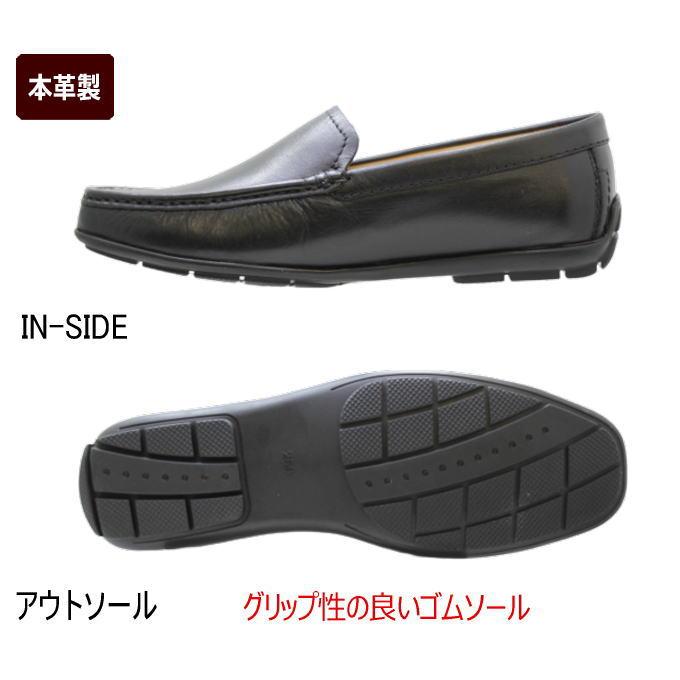 ドライビングシューズ km9392 黒（ブラック）メンズカジュアルシューズ 