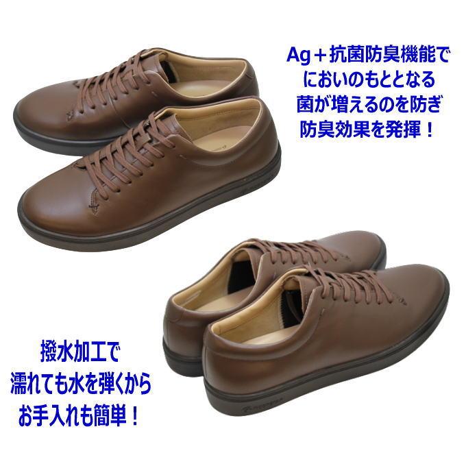 ビジネススニーカー メンズ gently ジェントリー GE102 ブラウン 4Ｅムーンスター｜rhythm-shoes｜05