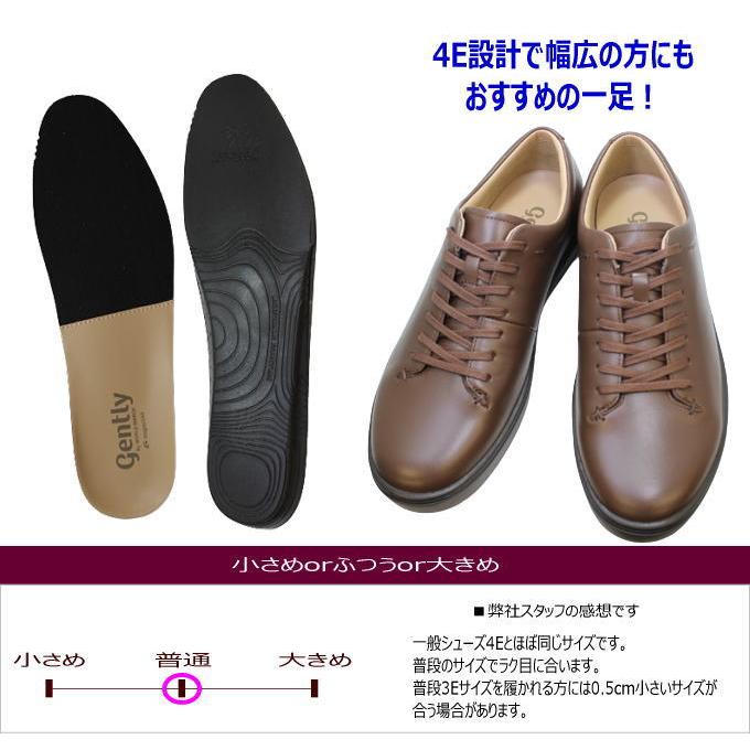 ビジネススニーカー メンズ gently ジェントリー GE102 ブラウン 4Ｅムーンスター｜rhythm-shoes｜06