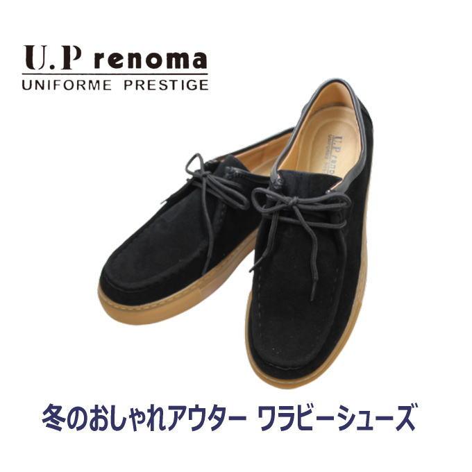 ショートワラビー カジュアルシューズ メンズ ユーピーレノマ 9028 