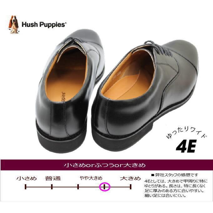 ビジネスシューズ メンズ ハッシュパピー M246n黒 4ｅ幅広 軽量 本革 紳士靴 通勤靴 冠婚葬祭 フォーマルシューズ バレンタインプレゼント Ot 246 4 神田のリズム靴店yahoo 店 通販 Yahoo ショッピング