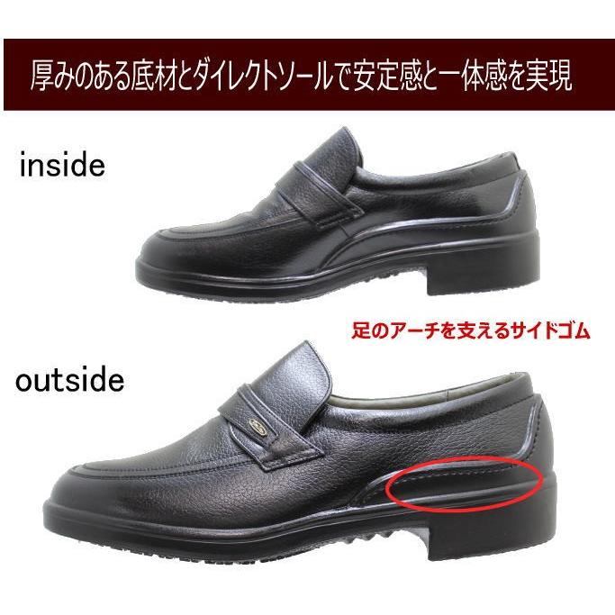 大塚製靴 ボンステップ 2201黒 3Ｅ靴 スリッポン ユーチップ 防水 ビジネスシューズ メンズの画像