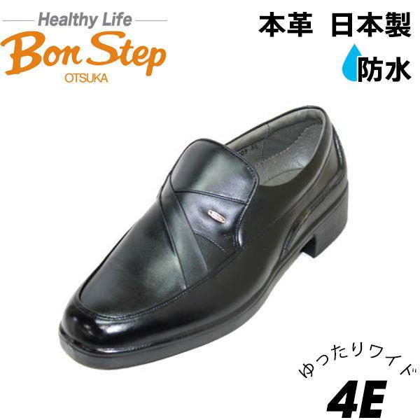 ot2209bl