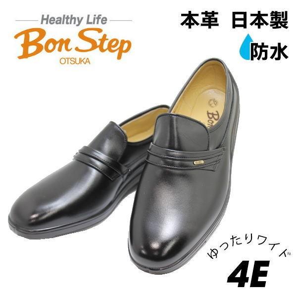 ot5052bl