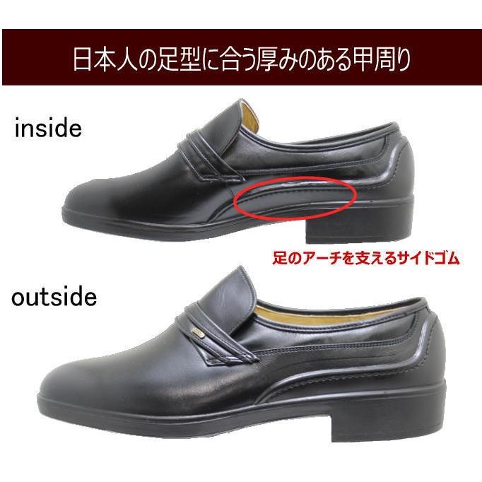 大塚製靴 ボンステップ 5052黒 4E 本革 幅広靴 防水 ビジネスシューズ