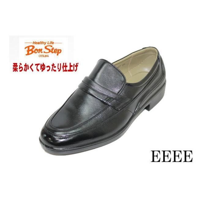 大塚製靴 ボンステップ 5057黒 4E 幅広靴 本革 防水 日本製 紳士靴 ビジネスシューズ メンズ