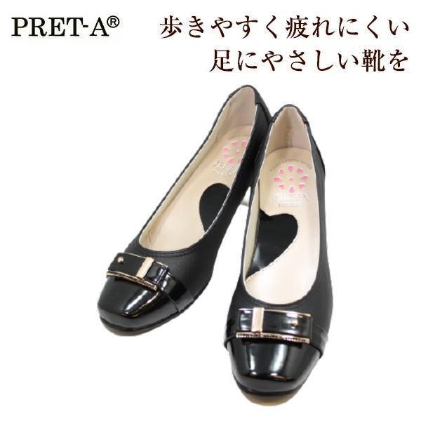 Pret Aプレタ93黒e 黒 ローヒールパンプス Pr93bl 神田のリズム靴店yahoo 店 通販 Yahoo ショッピング