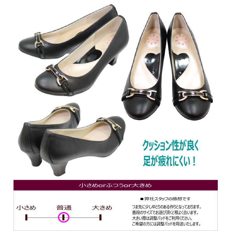PRET-Aプレタ9573黒 デザインパンプス 母 卒業式 : 神田のリズム PRET-Aプレタ9573黒 デザインパンプス 母 卒業式 : 神田のリズム