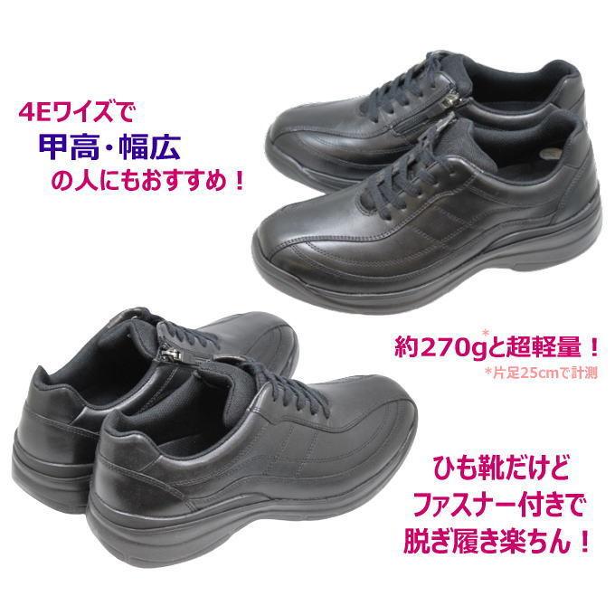 Dr.ASSY ウォーキングシューズ メンズ ドクターアッシーDR.ASSY