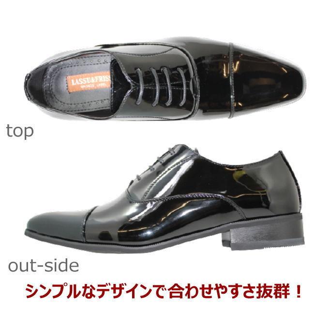 ビジネスシューズ メンズ靴 LASSU&FRISS 939 黒 エナメル ビジネスシューズ メンズ靴 LASSU&FRISS 939 黒 エナメル