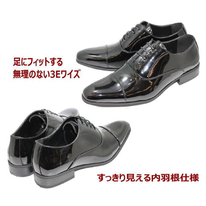 ビジネスシューズ メンズ靴 LASSU&FRISS 939 黒 エナメル ビジネスシューズ メンズ靴 LASSU&FRISS 939 黒 エナメル
