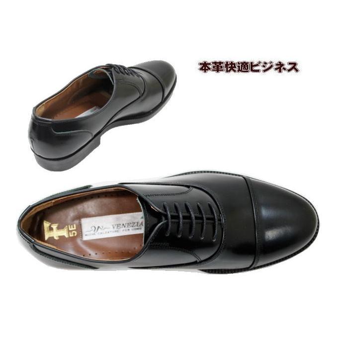 ビジネスシューズ メンズ 本革ビジネスNO.2994黒 5E幅広靴 ストレートチップ : tb2994bl : 神田のリズム靴店Yahoo!店 - 通販 - Yahoo!ショッピング ビジネスシューズ メンズ 本革ビジネスNO.2994黒 5E幅広靴 ストレートチップ : tb2994bl : 神田のリズム靴店Yahoo!店 - 通販 - Yahoo!ショッピング