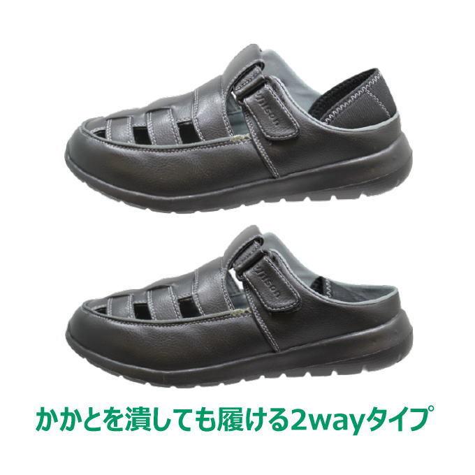 サンダル メンズ ウイルソン3610 黒 カカト付き あみサンダル