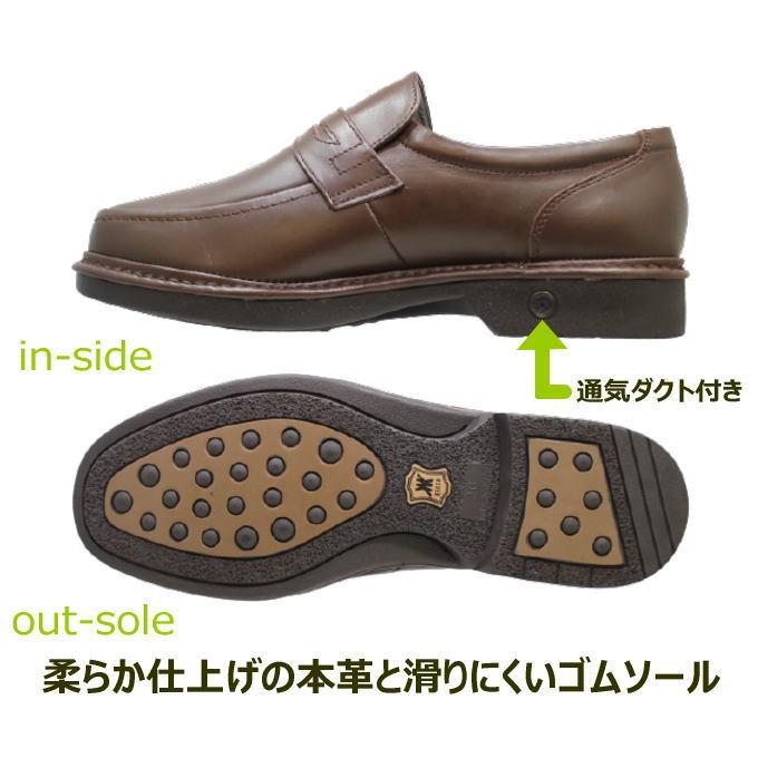 ウォーキングシューズ メンズ NICCOL カネカ 靴 幅広 5E 6110 ダークブラウン 本革 カジュアル兼用 紳士靴 日本製｜rhythm-shoes｜04