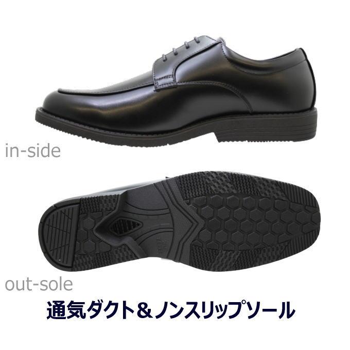 ビジネスシューズ メンズ ARUKOKA 731 黒 5E｜rhythm-shoes｜04