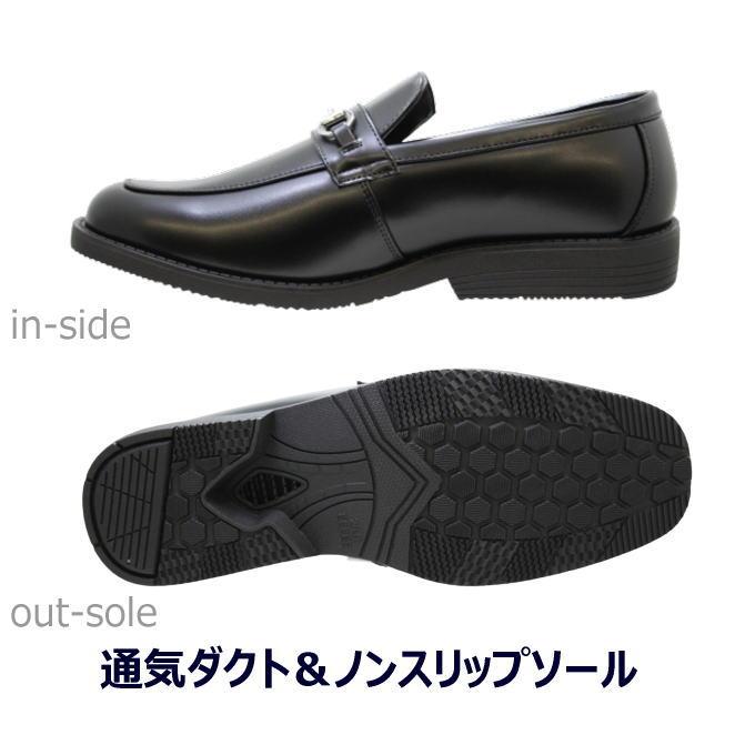 ビジネスシューズ メンズ ARUKOKA 733 黒 5E｜rhythm-shoes｜04