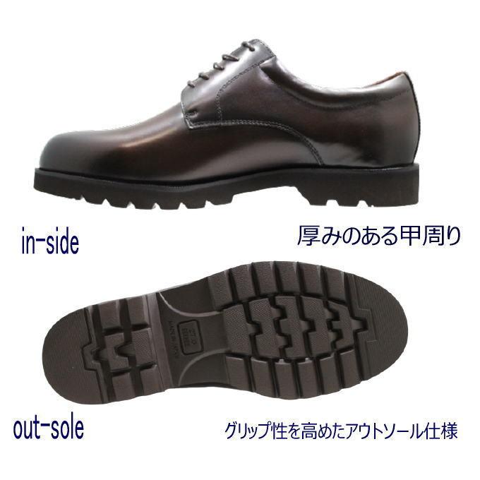 ビジネスシューズ ６e メンズ TAKASHI TS 24S ブラウン 日本製 幅広 甲高 外羽根 軽量ソール  靴 プレーントゥ  匠の靴｜rhythm-shoes｜04