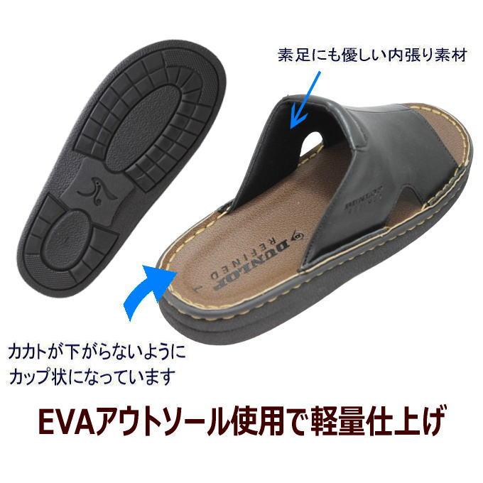 父の日 メンズサンダル  DUNLOP DCS605 黒 ブラウン｜rhythm-shoes｜04