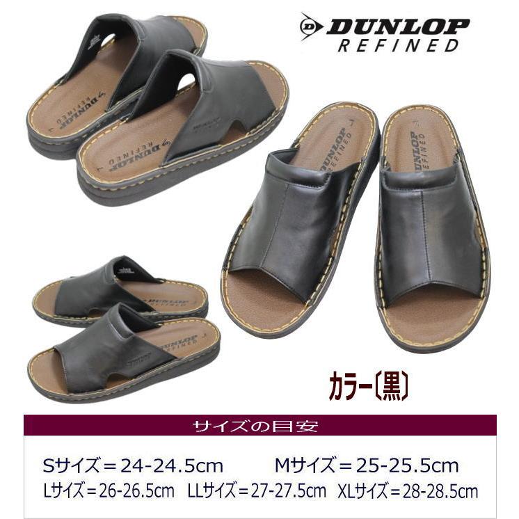 父の日 メンズサンダル  DUNLOP DCS605 黒 ブラウン｜rhythm-shoes｜05