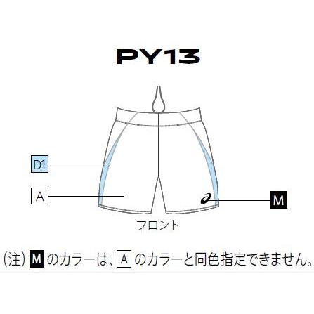 ASICS（アシックス） オーダーコンポ受注生産 ショートタイツ 陸上