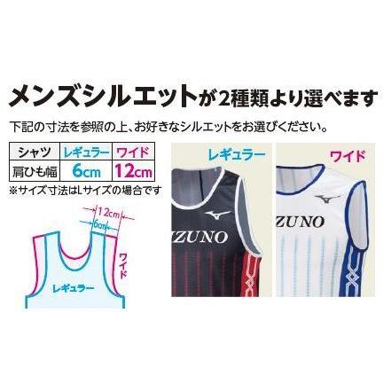 ミズノカスタムユニフォームLサイズ MIZUNO（ミズノ） ミズノカスタムオーダー受注生産 デザインプリント
