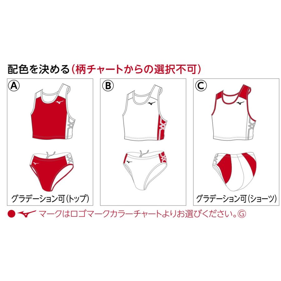 MIZUNO ミズノカスタムオーダー受注生産 デザインプリントプラス MIZUNO ミズノカスタムオーダー受注生産 デザインプリントプラス
