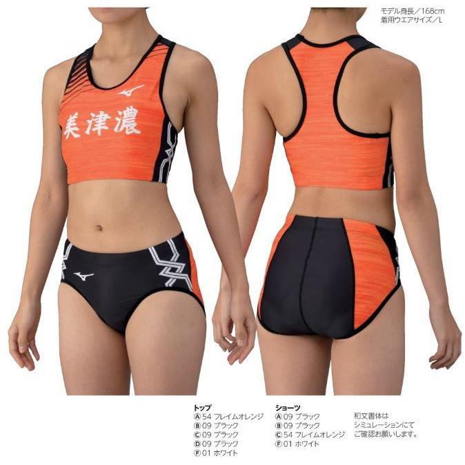MIZUNO ミズノカスタムオーダー受注生産 デザインプリントプラス MIZUNO ミズノカスタムオーダー受注生産 デザインプリントプラス