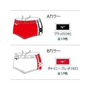 MIZUNO（ミズノ） ミズノスペクトラ受注生産 レーシングショーツ