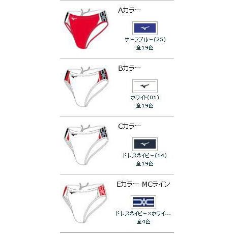 MIZUNO ミズノスペクトラ受注生産 レーシングショーツ(レディス MIZUNO ミズノスペクトラ受注生産 レーシングショーツ(レディス