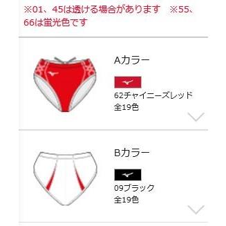 MIZUNO ミズノスペクトラ受注生産 レーシングショーツ(レディス MIZUNO ミズノスペクトラ受注生産 レーシングショーツ(レディス