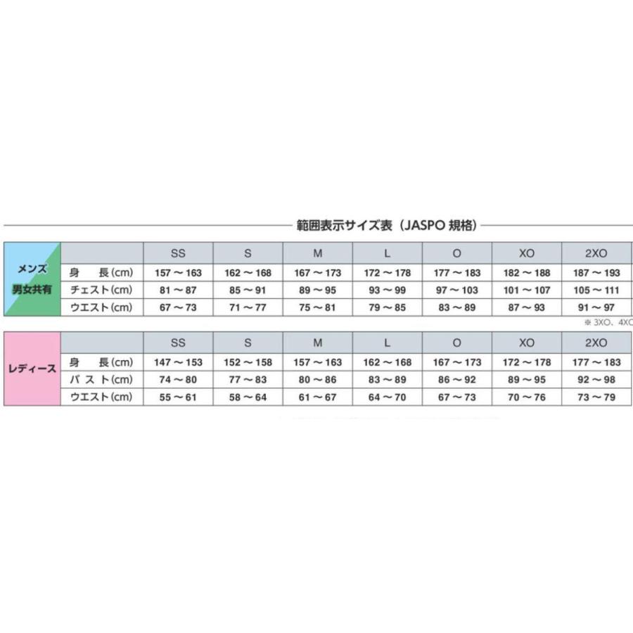 ニシスポーツ ランニングパンツ（メンズ） 陸上・ランニングウエア 2811A430-0707｜rhythmic-rhythmy｜08