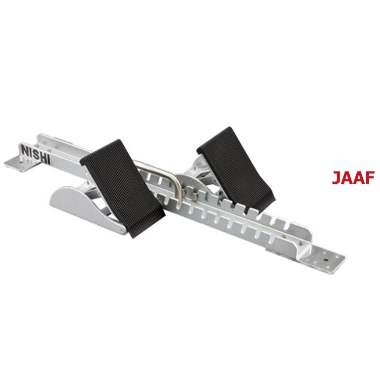 陸上 NISHIスターティングブロック nf156-11.jpg