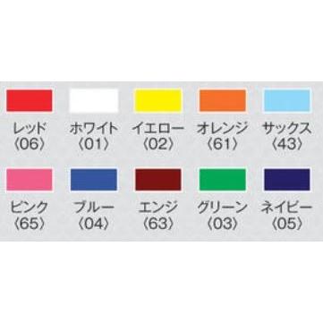 ニシ・スポーツ 陸上 ランニング 駅伝用タスキ 77-262 : SPO-KIM