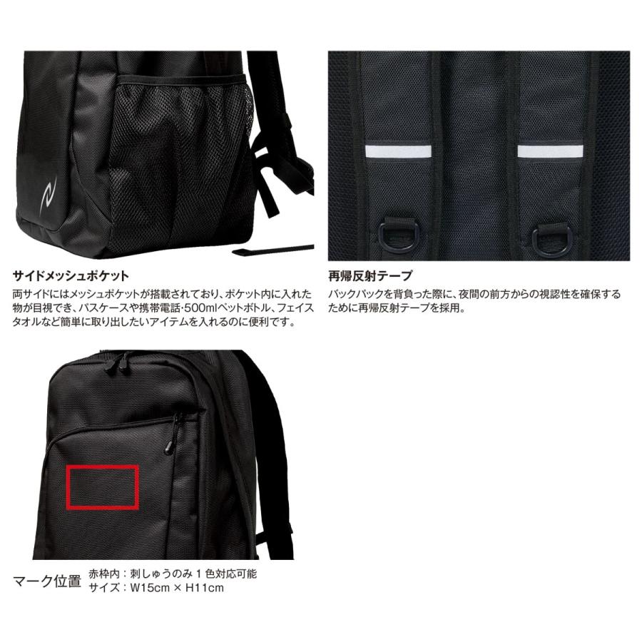 ニシ・スポーツ 陸上 ランニング 遠征用バックパック N22-330-07 : SPO