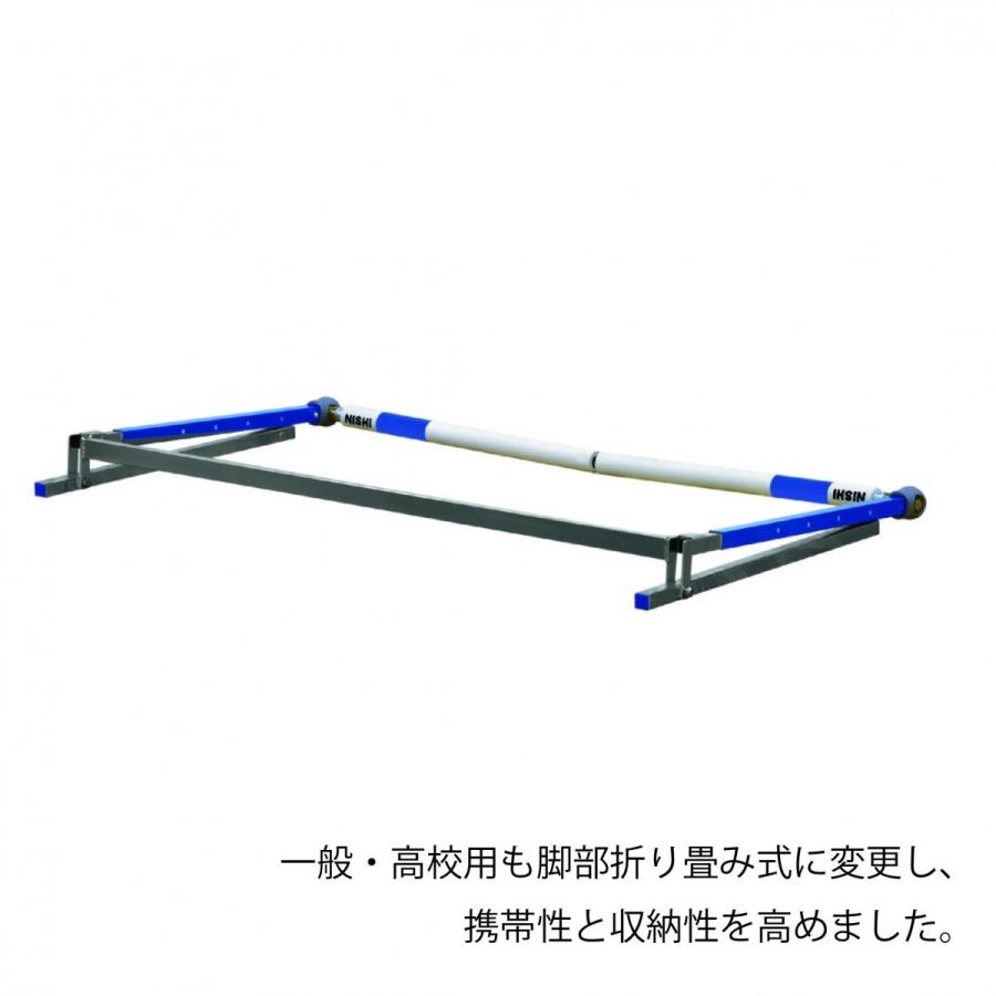 ニシ・スポーツ ニシスポーツ フレキハードル(小学校用 ニシ・スポーツ ニシスポーツ フレキハードル(小学校用