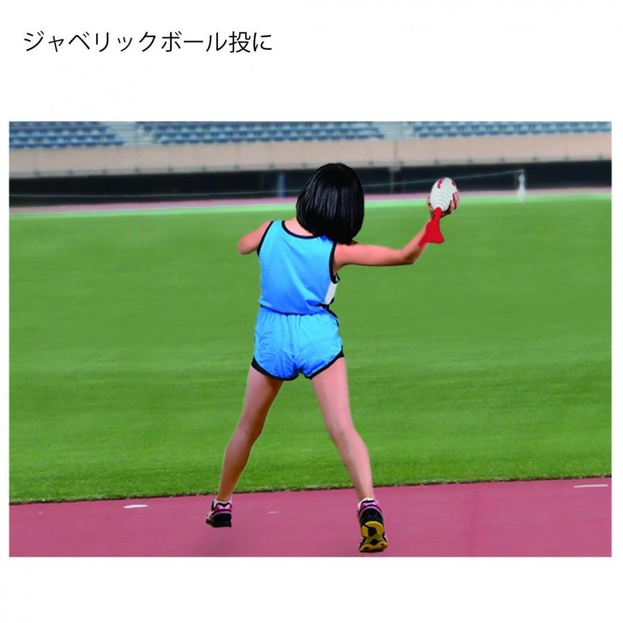 ニシ・スポーツ JaveBall ジャベボールミニ 陸上器具用品 NT5202 : SPO