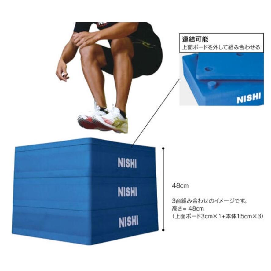 ニシスポーツ プライオボックス屋内用I（高さ18cm） 陸上 ランニング