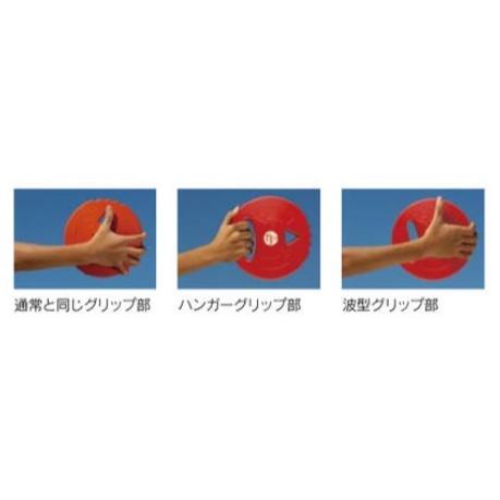 ニシ・スポーツ IAAFキッズDISC（1000g） 陸上器具用品 円盤 T5353