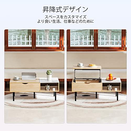 CO-Z 天板昇降テーブル 高さ調整 昇降式テーブル 大理石感のトップ 大