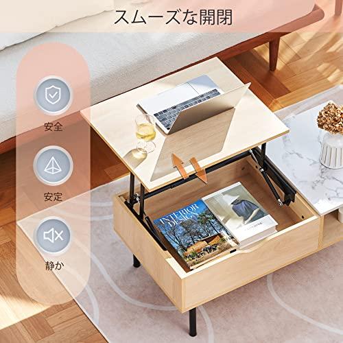 CO-Z 天板昇降テーブル 高さ調整 昇降式テーブル 大理石感のトップ 大