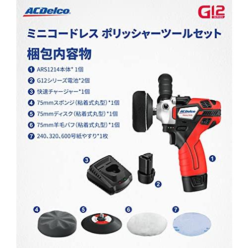 ACDelco G12 10.8V (12V MAX) 充電式 コードレス ミニポリシャ ツール
