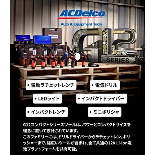 ACDelco G12 10.8V (12V MAX) 充電式 コードレス ミニポリシャ ツール