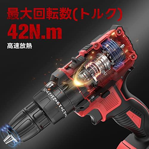 KUZUPRO 電動ドライバー 電動ドリル 21V 最大42N・m 25+3段階トルク