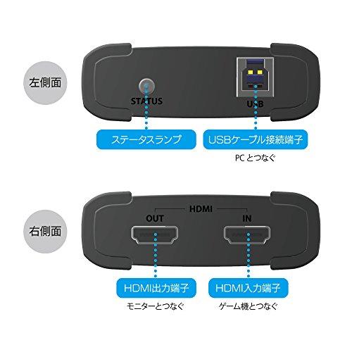 I-O DATA キャプチャーボード ゲームキャプチャー HDMI PC用 USB 3.0