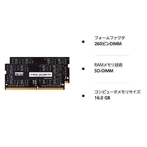 エッセンコアクレブ KLEVV ノートPC用 メモリ PC4-25600 DDR4 3200 8GB