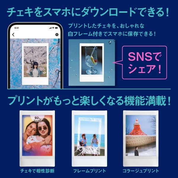 富士フイルム FUJIFILM チェキ スマホプリンター instax mini Link2
